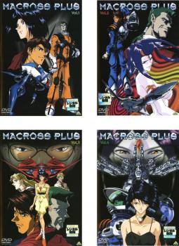 マクロスプラス 全4枚 1 2 3 4 中古dvd 全巻セット レンタル落ちの通販はau Pay マーケット 7日10 00 11日9 59 還元祭クーポン有 お宝イータウン