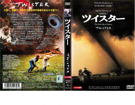 ツイスター TWISTER 中古DVD レンタル落ちの通販はau PAY マーケット - ○遊ING畝刈店 au PAY マーケット店 | au  PAY マーケット－通販サイト