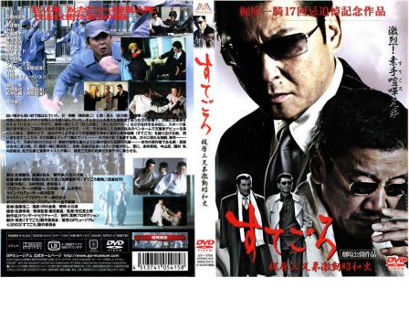 全巻セット【中古】DVD▼スウェーデンランドリー(8枚セット)第1話～第16話 最終 字幕のみ レンタル落ち スウェーデンランドリー 全8枚 第1話〜第16話 最終【字幕】 中古DVD