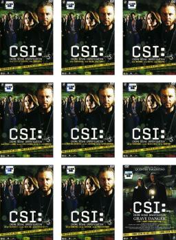 CSI:科学捜査班 シーズン5 全9枚 第1話〜第25話 最終 グレイブ・デンジャー 中古DVD 全巻セット レンタル落ちの通販はau PAY  マーケット - 遊ING城山店 au PAY マーケット店 | au PAY マーケット－通販サイト