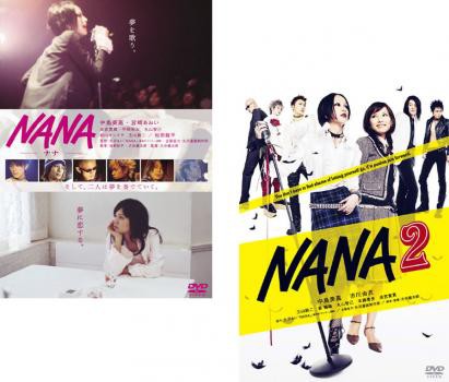 NANA ナナ 全2枚 NANA、NANA2 中古DVD セット 2P レンタル落ち - 海外 