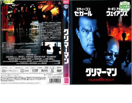 アウターマン OUTER MAN DVD レンタル落ち アウターマン OUTER MAN DVD レンタル落ち Amazon.co.jp: アウターマン