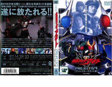 仮面 ショップ ライダー アギト dvd