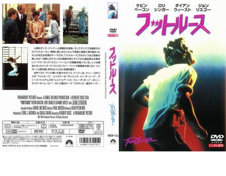 フットルース 中古DVD レンタル落ち