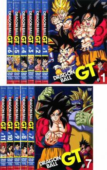 原作鳥山明DRAGON BALL GT ドラゴンボール 全11枚 episode1〜episode64 中古DVD 全巻セット レンタル落ち｜au PAY  マーケット アニメ