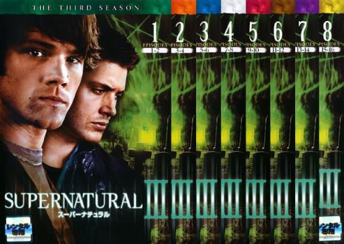 スーパーナチュラル SUPERNATURAL DVD 全6シーズンセット スーパー