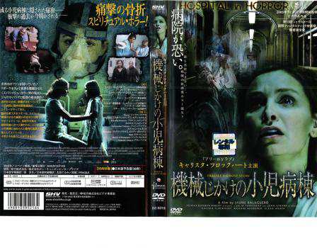 洋画 DVD ゾンビ ホラー映画 DVD 9本セット - メルカリ