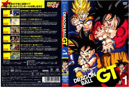 ドラゴンボールGT DVD1~9 DRAGON BALL GT ドラゴンボール #9 中古DVD レンタル落ちの通販