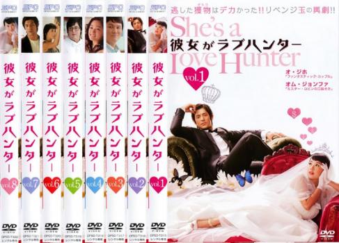 彼女がラブハンター 全8枚 第1話〜最終回 中古DVD 全巻セット レンタル落ちの通販はau PAY マーケット 遊ING畝刈店 au