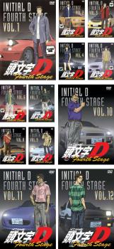 頭文字 イニシャル D Fourth Stage 全12枚 ACT 1〜24 中古DVD 全巻