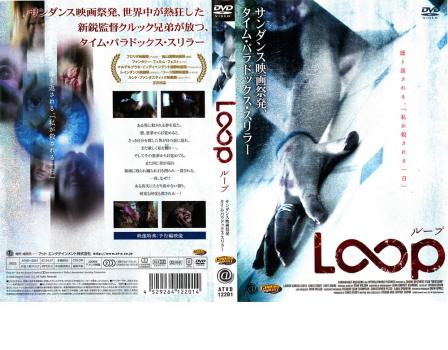 Loop Dvd LOOP ループ 中古DVD レンタル落ちの通販はau PAY マーケット - 遊ING時津店 au PAY マーケット店 | au PAY ...