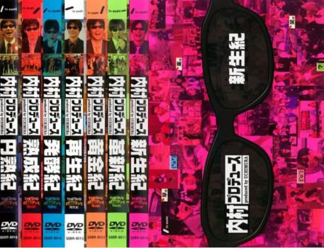 内村プロデュース DVDセット 内村プロデュース DVD セット 8本 内村