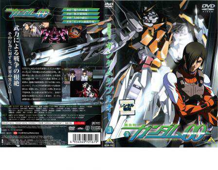 機動戦士ガンダム00 ダブルオー 3 ♯07 ♯08 ♯09 ♯10 中古DVD レンタル落ちの通販はau PAY マーケット -  DVDZAKUZAKU au PAY マーケット店 | au PAY マーケット－通販サイト