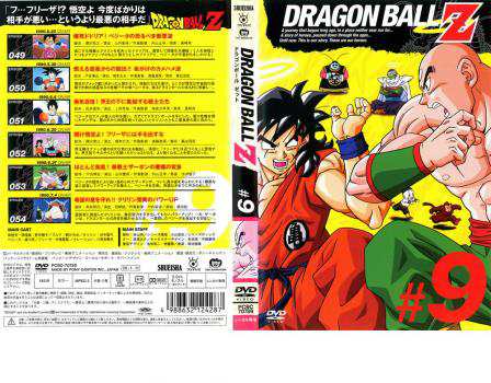 DRAGON BALL Z ドラゴンボールZ ♯9 中古DVD レンタル落ちの通販はau 