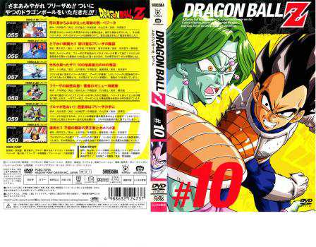 Dragon Ball Z3 Completo em segunda mão durante 110 EUR em Olesa de