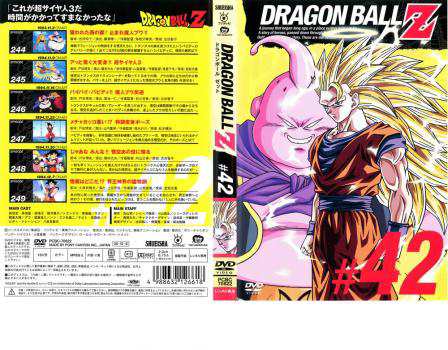 DRAGON BALL Z ドラゴンボールZ #42 中古DVD レンタル落ち｜au PAY マーケット