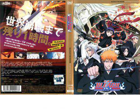 劇場版 BLEACH ブリーチ MEMORIES OF NOBODY 中古DVD レンタル落ち｜au PAY マーケット