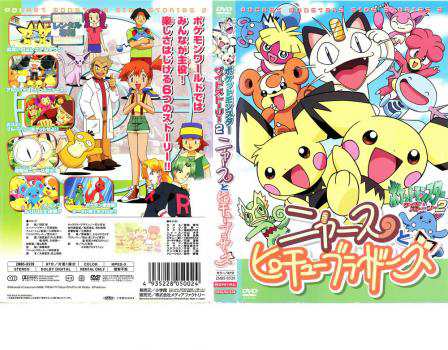 ソフト、説明書ありません】 Pokémon miniピチューブラザーズ