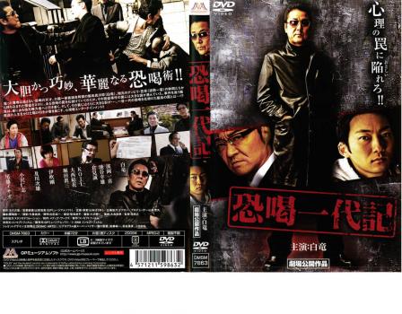 中古】2LP Bruce Springsteen ＆ E-street Band Boss In The East 1