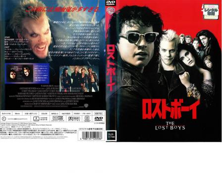 【中古】 ロスト・キッズ/ＤＶＤ/FXBV-23778 ロスト・キッズ 中古DVD レンタル落ちの通販はau PAY マーケット