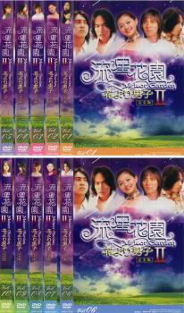 50%OFF】流星花園～花より男子～DVD-BOX I （4枚組）