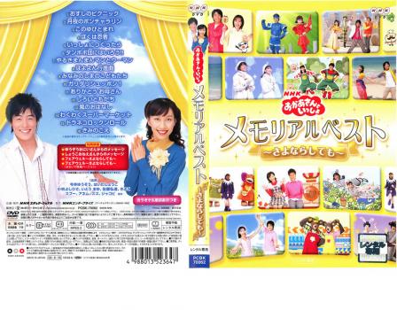 尺八民謡／ふるさとのうた　矢下勇　中古CD VZCG-152 じゃぽ音っと作品情報：尺八民謡／ふるさとの唄 矢下勇 / 矢下勇