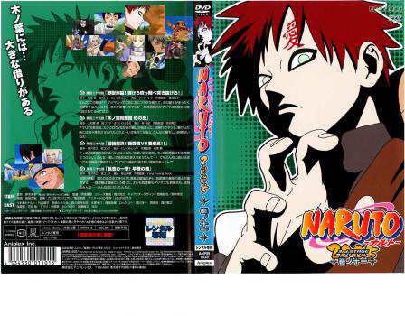 NARUTO ナルト 3rd STAGE 2005 巻ノ十一 中古DVD レンタル落ちの通販は ...