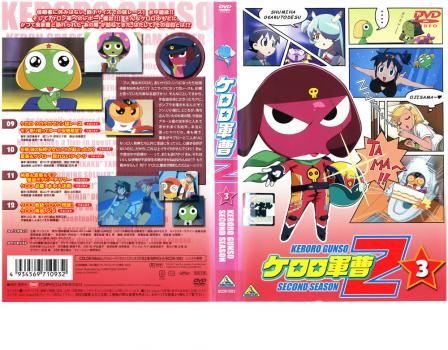 ケロロ軍曹 1st 2nd 3rd DVD シーズン1 シーズン2 シーズン3 ケロロ軍曹 1st 2nd 3rd DVD シーズン1 シーズン2 シーズン3