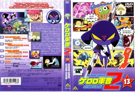 ディスク新品未開封　ケロロ軍曹 2ndシーズン DVD 全13巻セット　2期 Amazon.co.jp: ディスク未開封 ケロロ軍曹 2ndシーズン DVD 全13