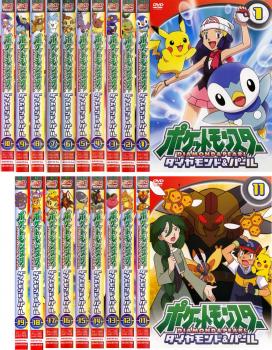 衣嚢異類異形 金剛石&パール 全19枚 1〜19 中古ヴィデオディスク 全巻仕かける 賃借挙げ句のはて 入れもの無