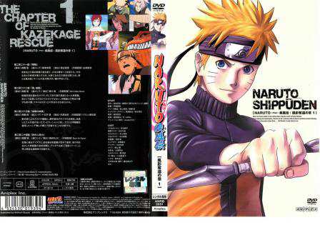 NARUTO ナルト 疾風伝 風影奪還の章 1 中古DVD レンタル落ちの通販はau PAY マーケット - 遊ING城山店 au PAY  マーケット店 | au PAY マーケット－通販サイト