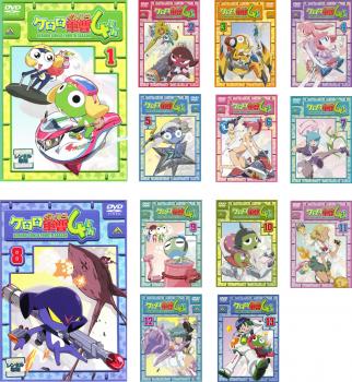 送料無料 ケロロ軍曹 4thシーズン 全13枚 01 51完結 中古dvd 全巻セット レンタル落ちの通販はau Pay マーケット お宝イータウン