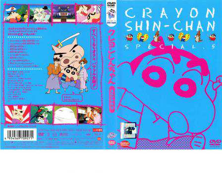 xs695 レンタルUP：DVD クレヨンしんちゃん 第14期シリーズTV版