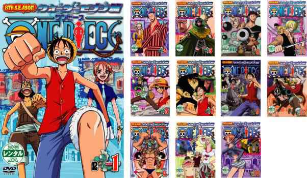 全巻セットDVD▼ONE PIECE ワンピース(34枚セット)8THシーズン ウォーターセブン篇、9THシーズン エニエス・ロビー篇▽レンタル落ち