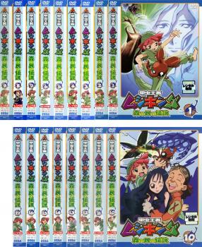 甲虫王者 ムシキング 森の民の伝説 全17枚 第1話〜最終話 中古DVD 全巻セット レンタル落ちの通販は 5,623円