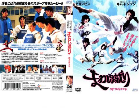 アンジュルム 2019秋「Next Page」〜勝田里奈卒業スペシャル〜 [DVD]
