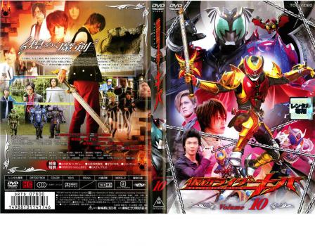 仮面ライダー キバ 10 中古DVD レンタル落ちの通販はau PAY