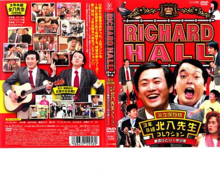 Lee ダブルフェイスワークパンツリチャードホール DVD 31本