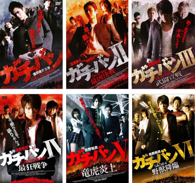 ガチバン 全6枚 1、2、3、4、5、6 中古DVD セット OSUS レンタル落ち