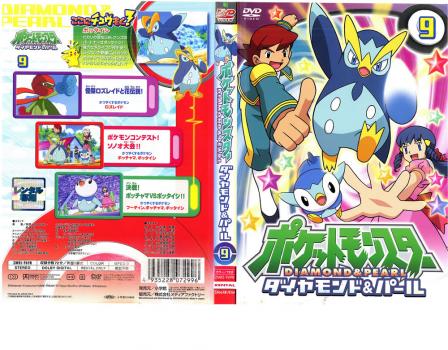 CD ニンテンドーDS「ポケモン ダイヤモンド&amp;パール」レンタル落ち