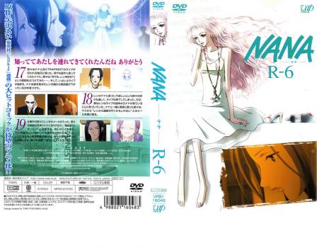 NANA ナナ R-6 中古DVD レンタル落ちの通販はau PAY マーケット