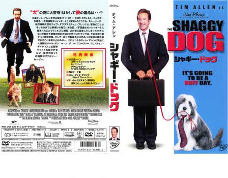 ジャングル・ジョージ 2 [レンタル落ち] rdzdsi3 ジャングル・ジョージ 2 [レンタル落ち] rdzdsi3 ジャングル