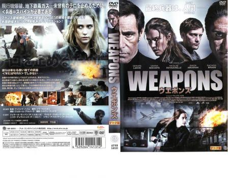 WEAPONS ウエポンズ 中古DVD レンタル落ちの通販はau PAY マーケット
