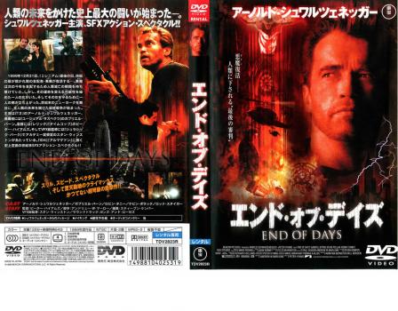 エンド・オブ・バイオレンス [DVD] Amazon.co.jp: エンド・オブ・バイオレンス【字幕版】 [VHS