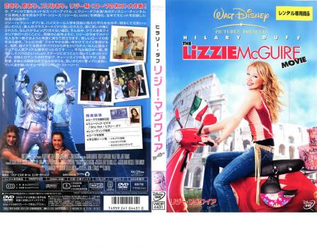 リジー・マグワイア・ムービー 中古DVD レンタル落ちの通販はau