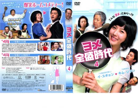 クラウン邦楽舞踊協会　課題曲舞踊集８１　 [DVD] クラウン邦楽舞踊協会課題曲舞踊集81 [DVD]-【楽園堂】演歌