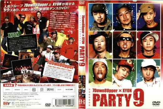 ex ダンス dvd オファー