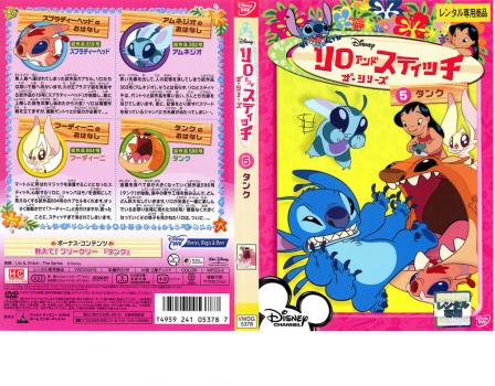 リロ アンド スティッチ ザ・シリーズ　DVDBOX Amazon.co.jp: リロ&スティッチ ザ・シリーズ/オハナBOX [DVD