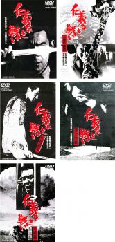 仁義なき戦い 頂上作戦 完結篇 DVD 仁義なき戦い 全5枚 広島死闘