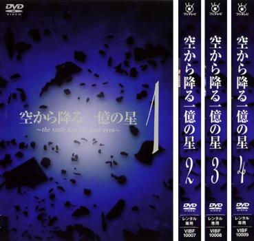 全巻セットDVD▽ホワイト・ラボ 全巻セットDVD▽ホワイト・ラボ 警視庁